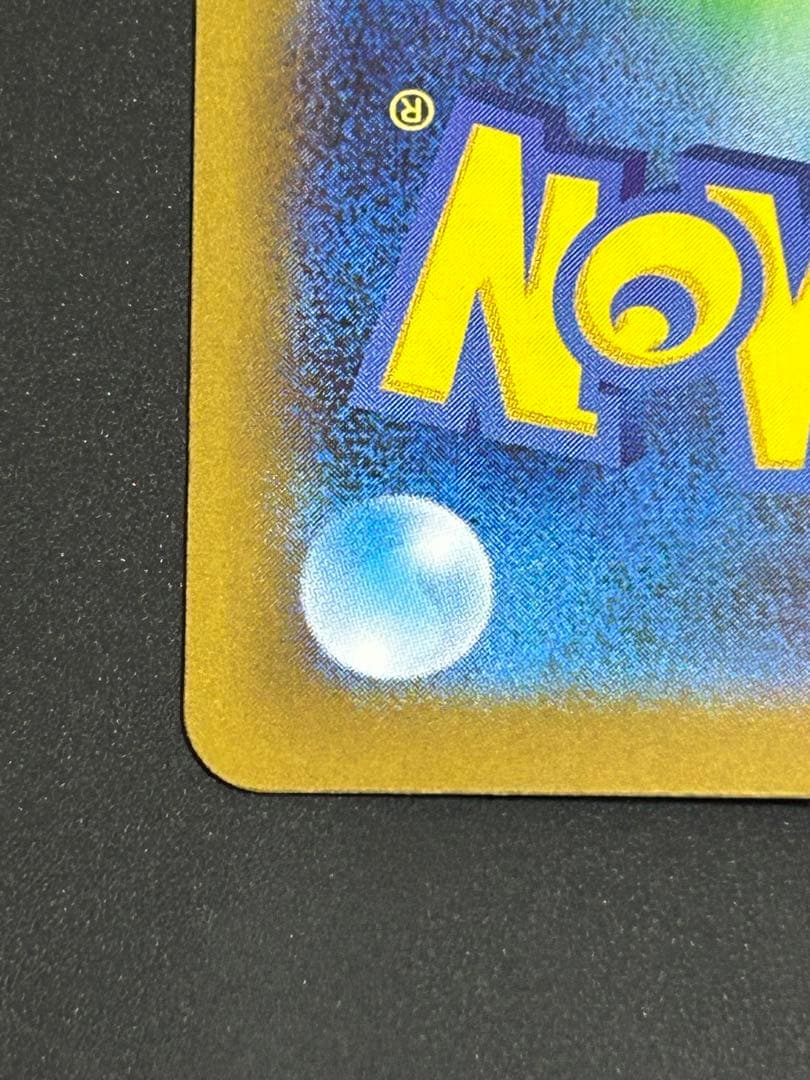 ポケモンカード ホワイトフレア トウコSAR