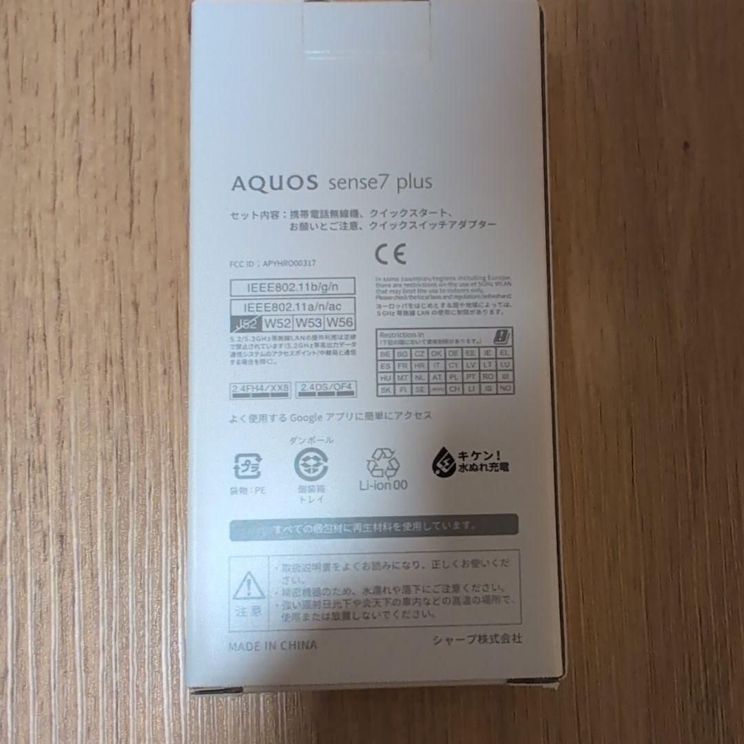 AQUOS sense7 plus BLACK本体　ケース保護フィルム付