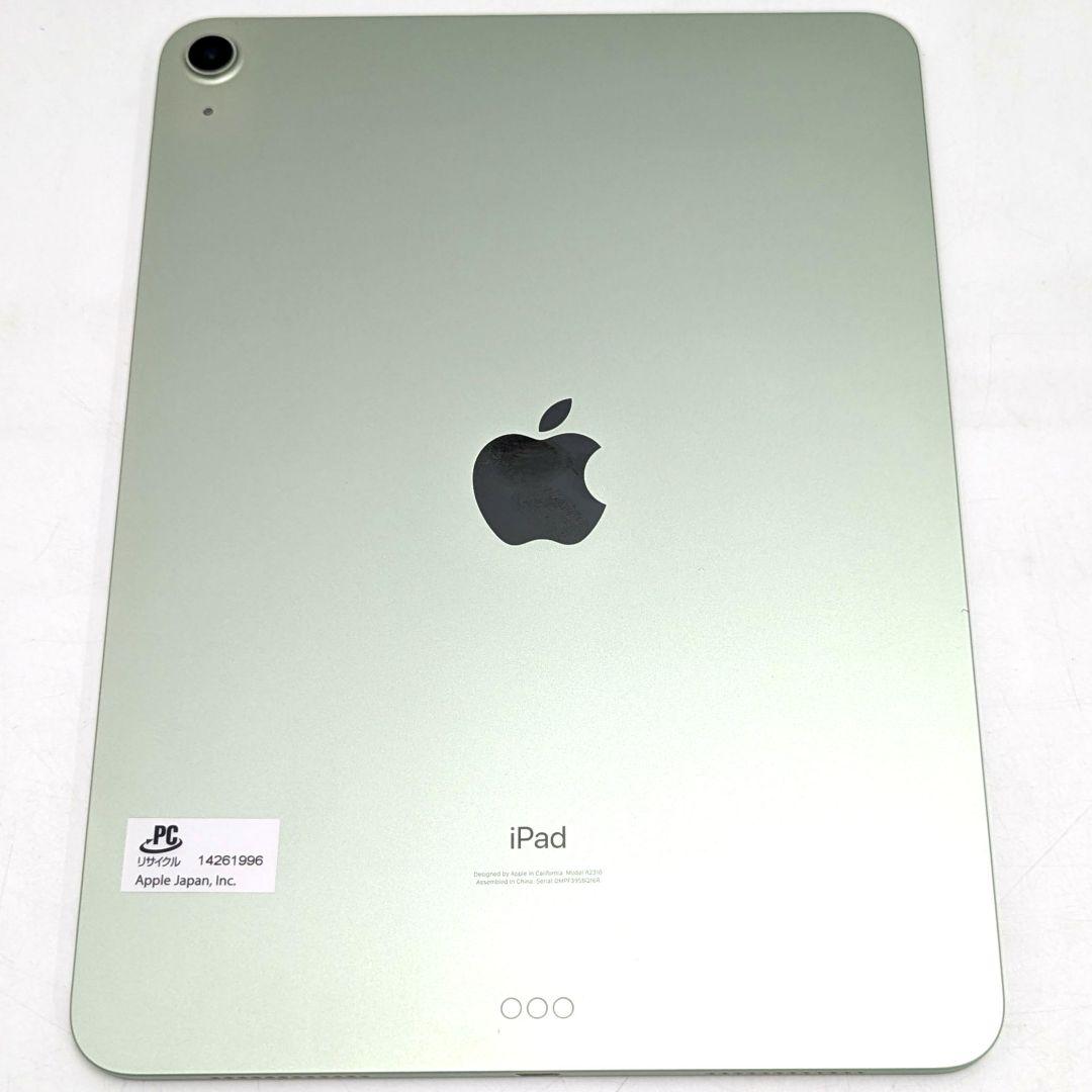 ［美品］iPad Air MYFR2J/A(第4世代) グリーン 64GB