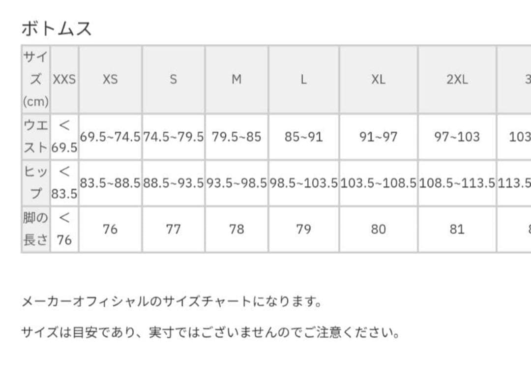 明*子様 NIKE×OFF-WHITE トラックスーツ　セットアップ