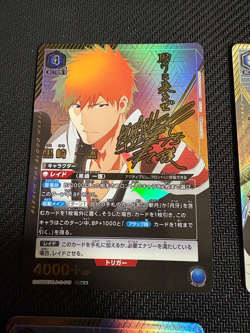 本屋様　交渉中　UNION ARENA 青BLEACH パラレルセット