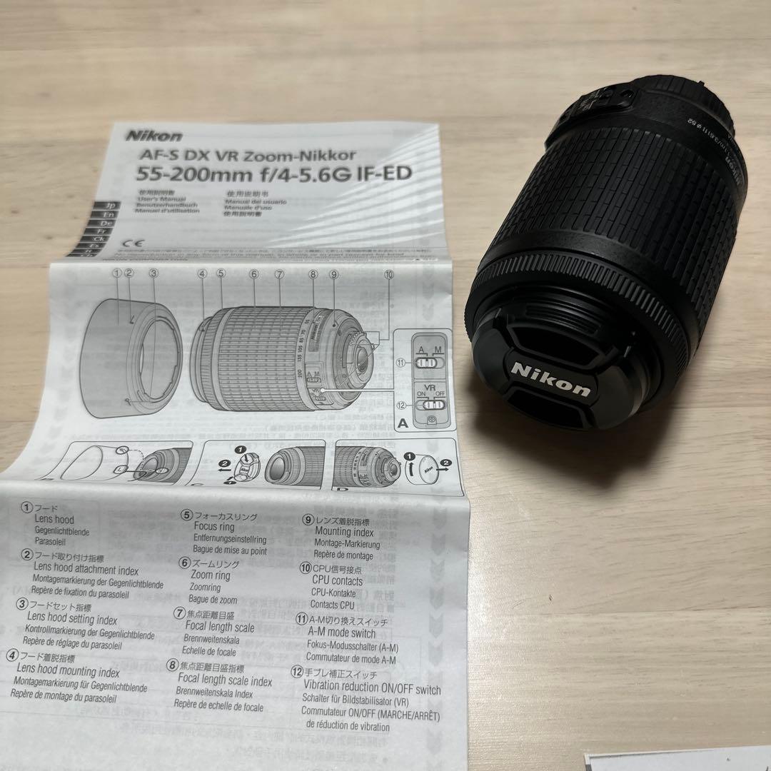 Nikon55-200mm 望遠レンズ