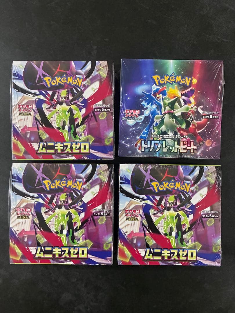 ムニキスゼロ 3box トリプレットビート 1box セット シュリンク付き