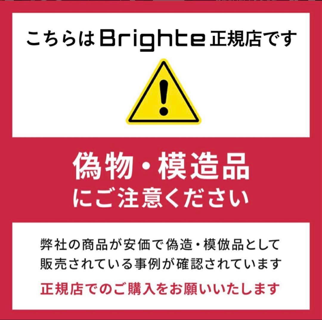 【新品未開封】Brighte ELEKI BRUSH＋人気完売 新色限定ピンク