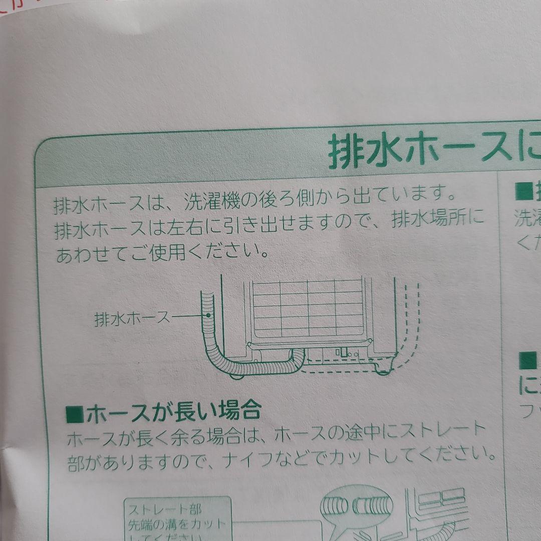 2021年 日立 2槽式洗濯機 PS-55AS2 5.5kg 動作確認済