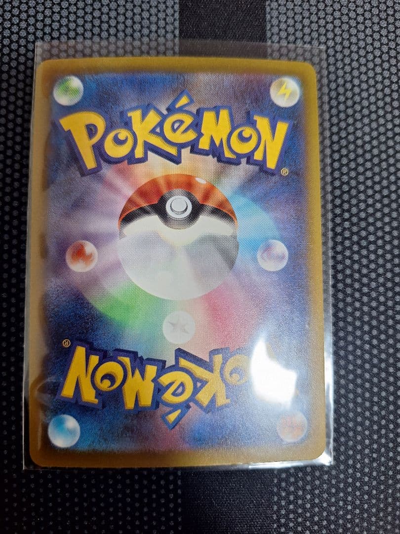 ミュウツー　sar メガドリーム