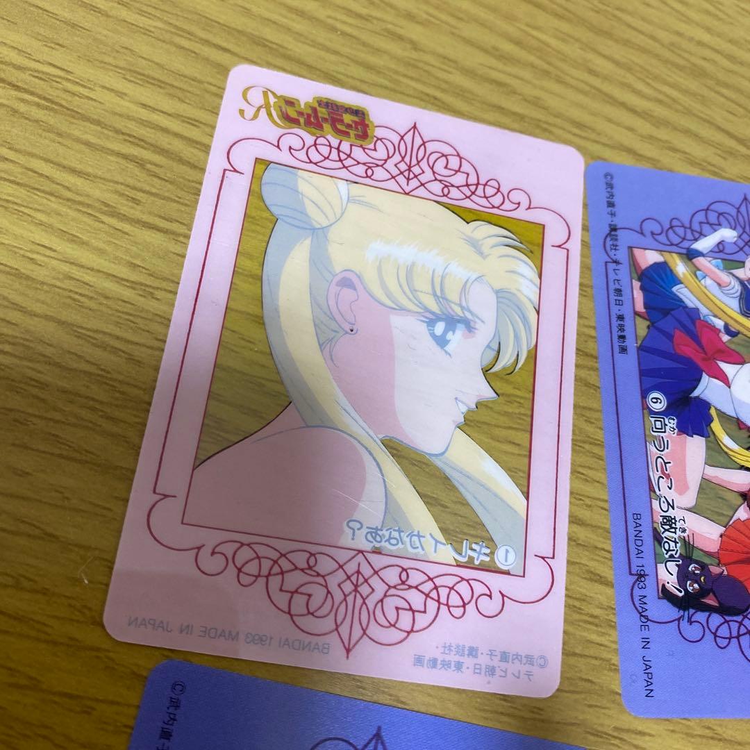 セーラームーン カード 35枚セット