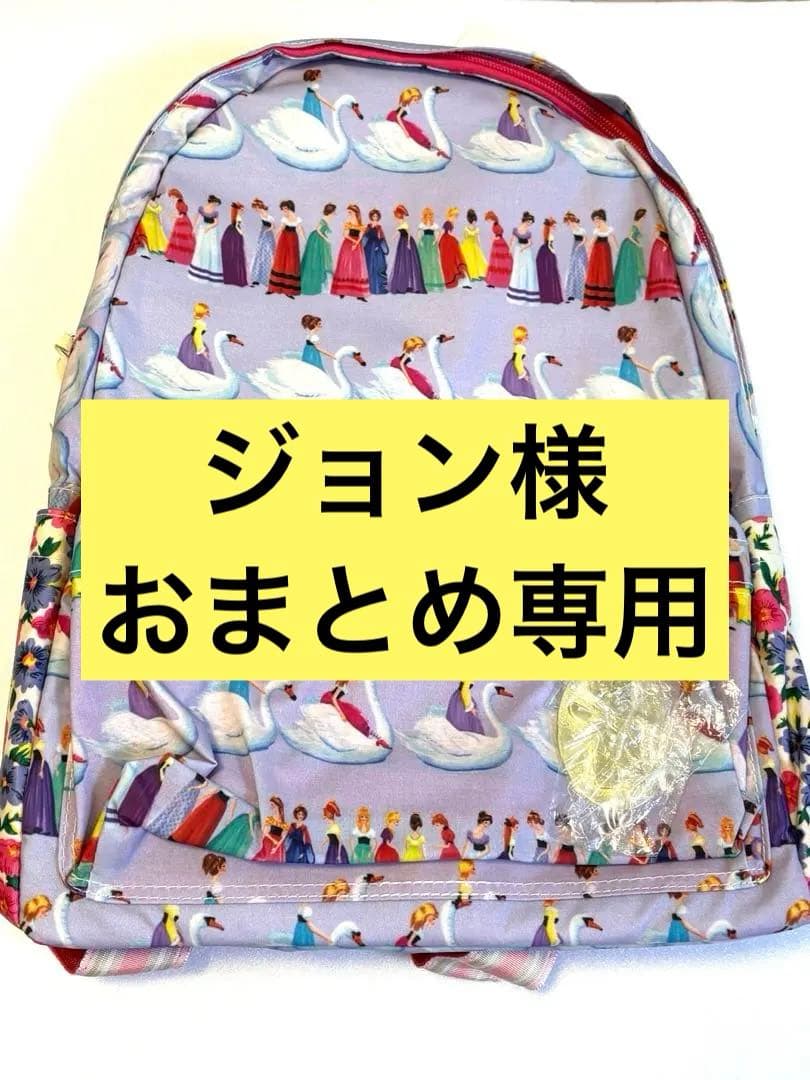 ジョン様おまとめ専用