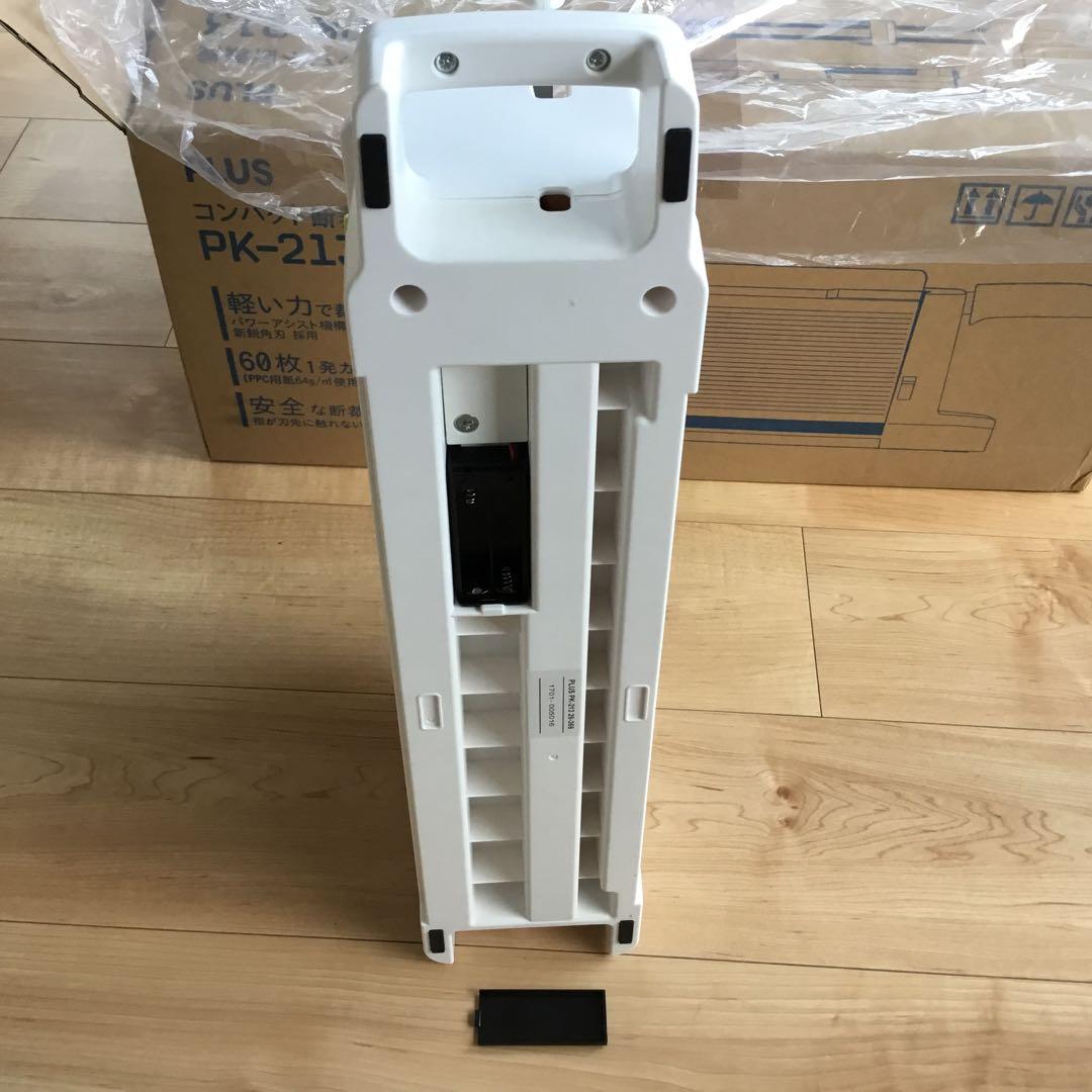 PLUS コンパクト断裁機 PK-213