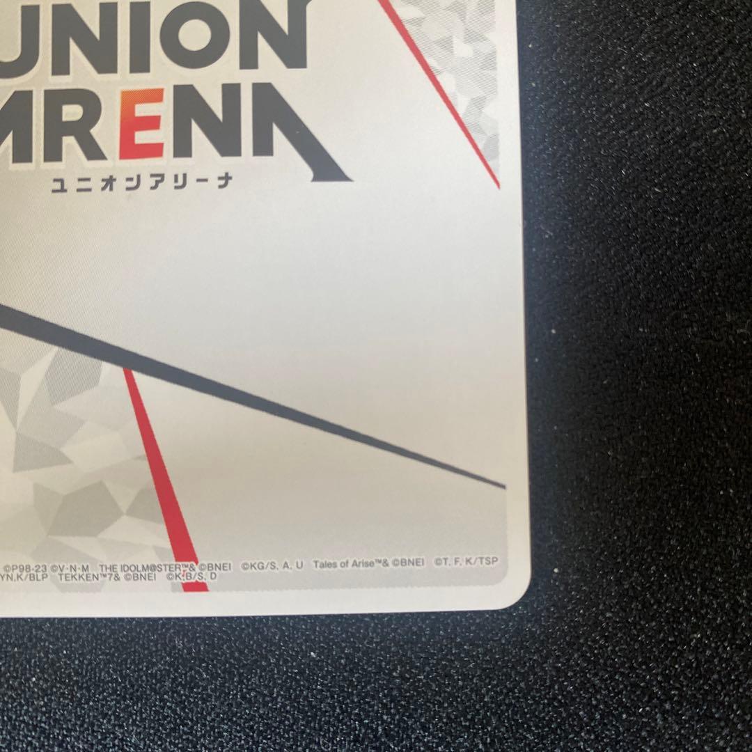 ユニオンアリーナ アクションポイント チャンピオンシップ2023 上位賞 2枚