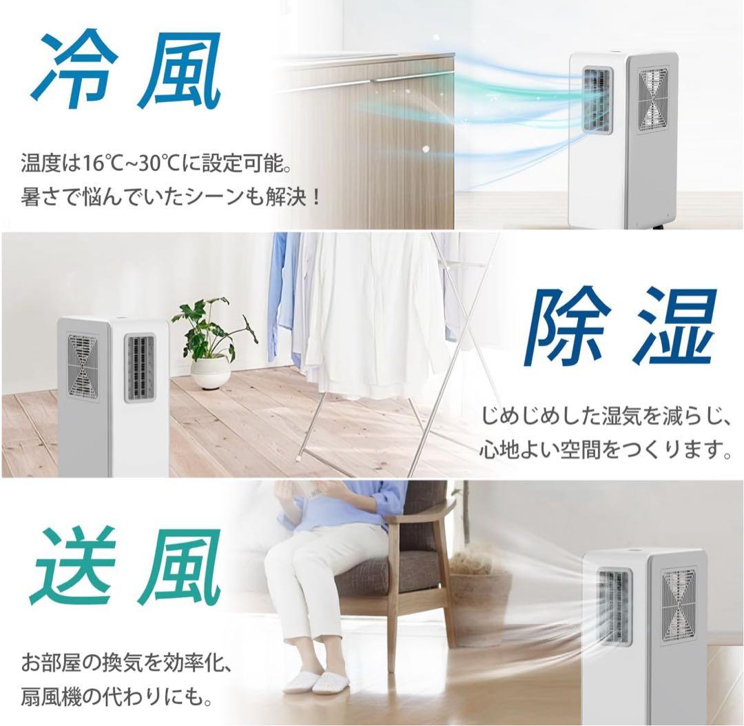 GEKETY ポータブルクーラー PCX5R-18MA