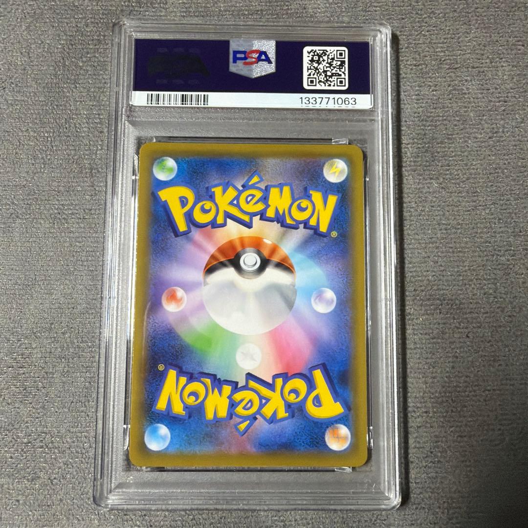 ポケモンカード　ピカチュウV 25th psa10 RR ゴールデンボックス