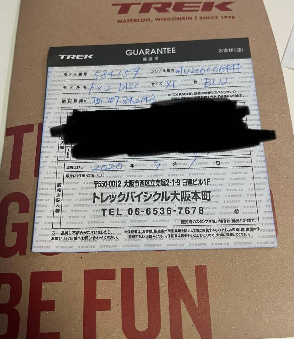 クロスバイク TREK トレック FX2 DISK サイズXL ◆おまけ付◆