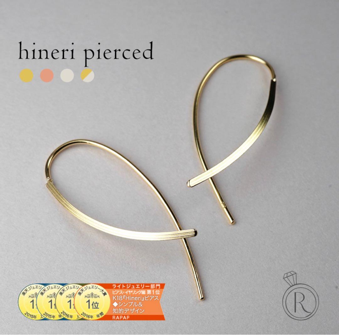 ⚫︎蔵人⚫︎≪RAPA≫ K18 Hineri ピアス (片方のみ)18金