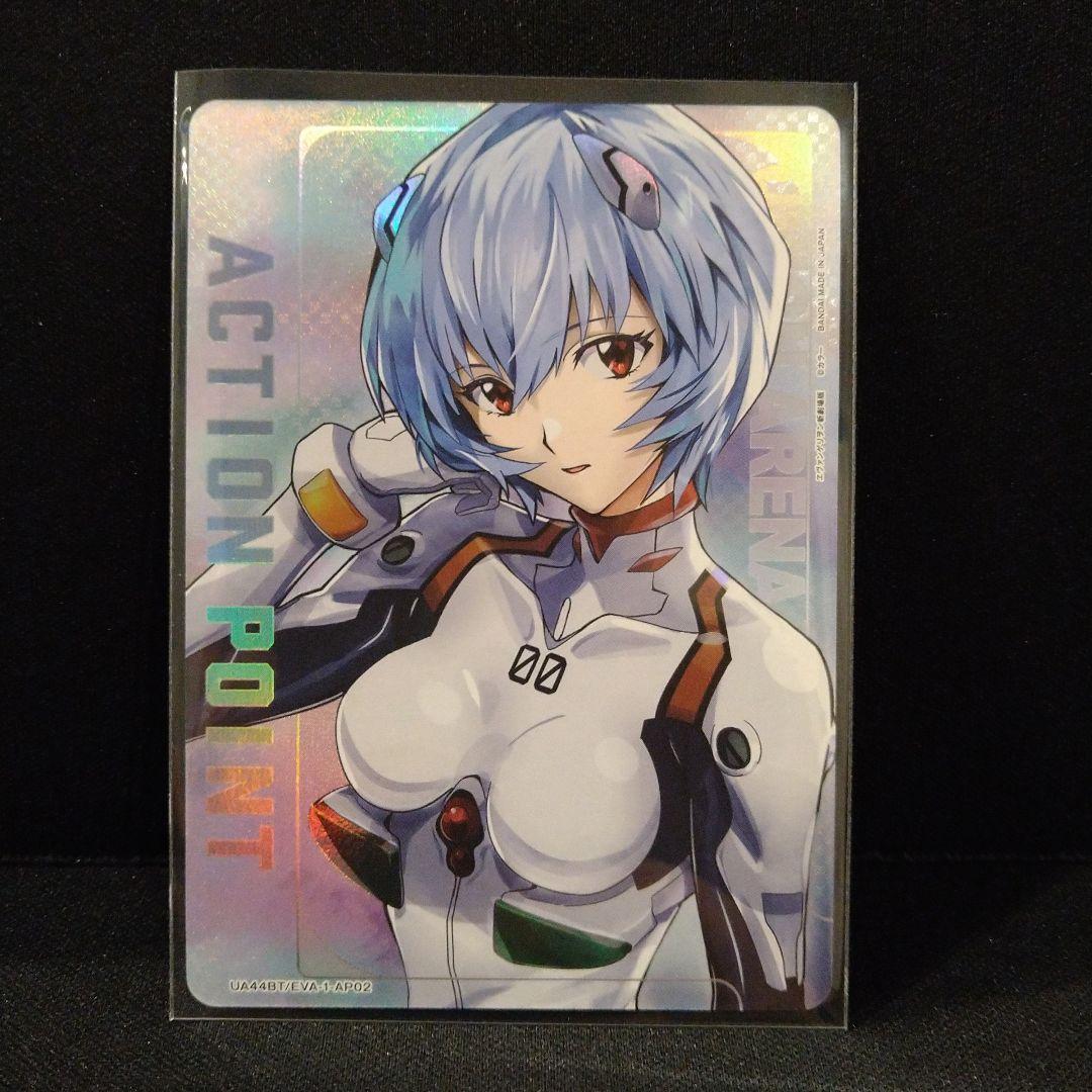 ユニオンアリーナ　エヴァ　エヴァンゲリオン　綾波レイ　AP 匿名配送