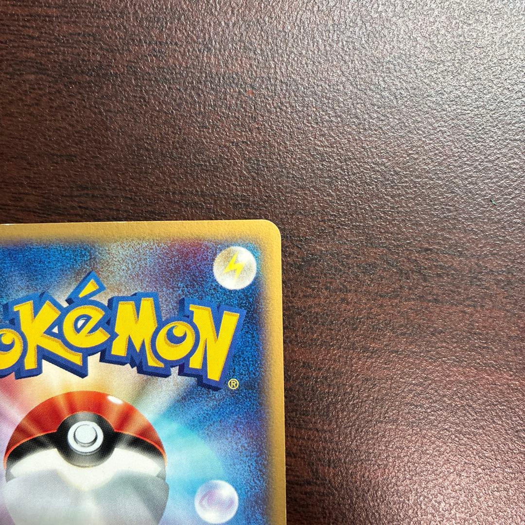 ポケモンカード シャワーズ HP70 eカード