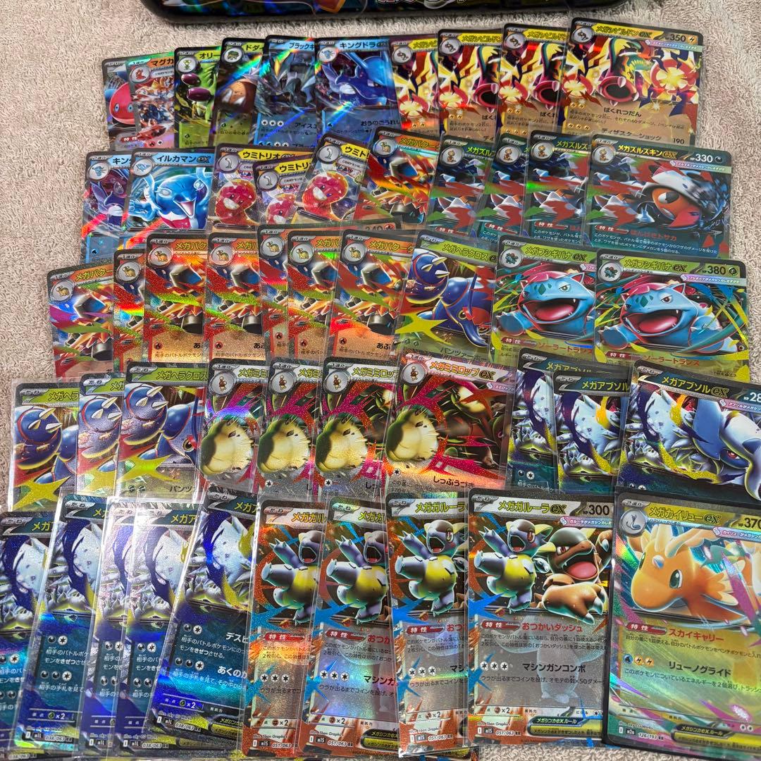 ex450枚まとめ売り RR Hレギュ以降 tm4