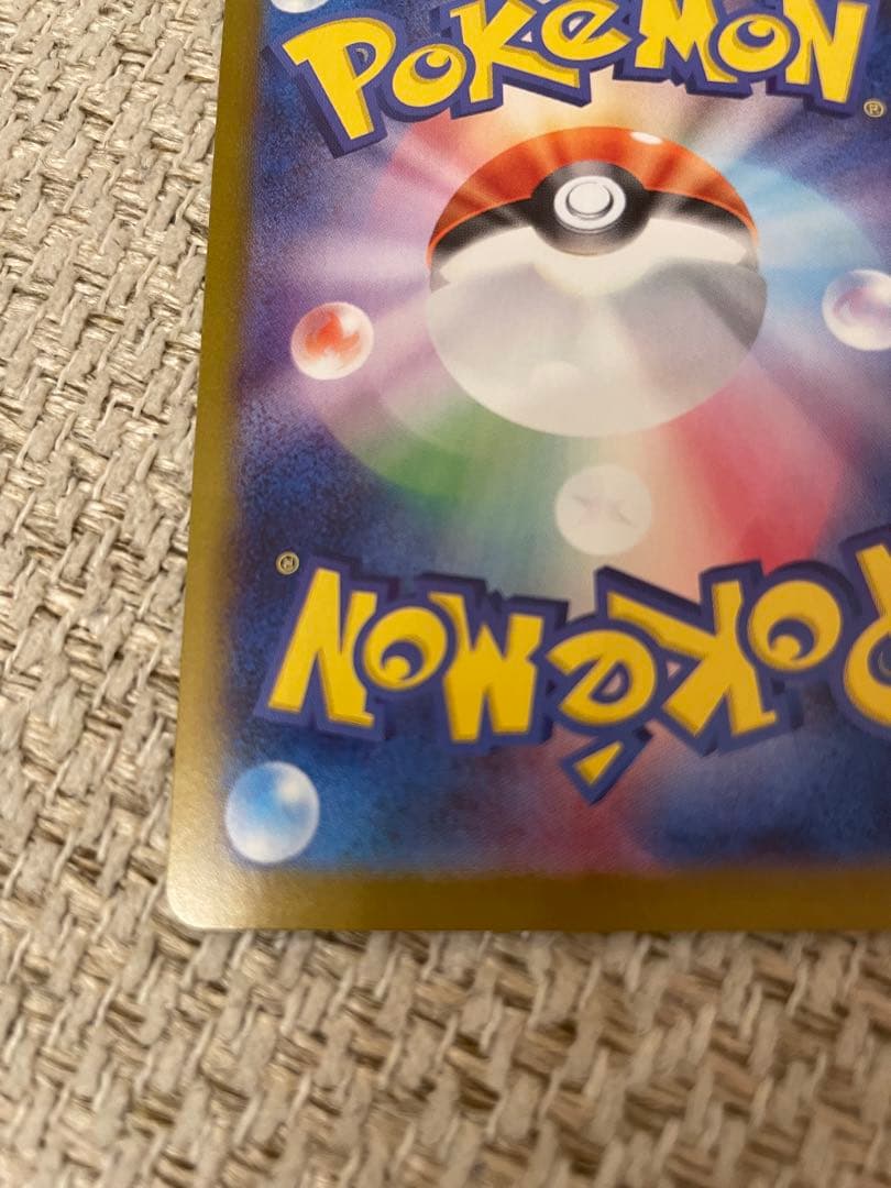 メガサーナイトex SAR 087/063 メガシンフォニア