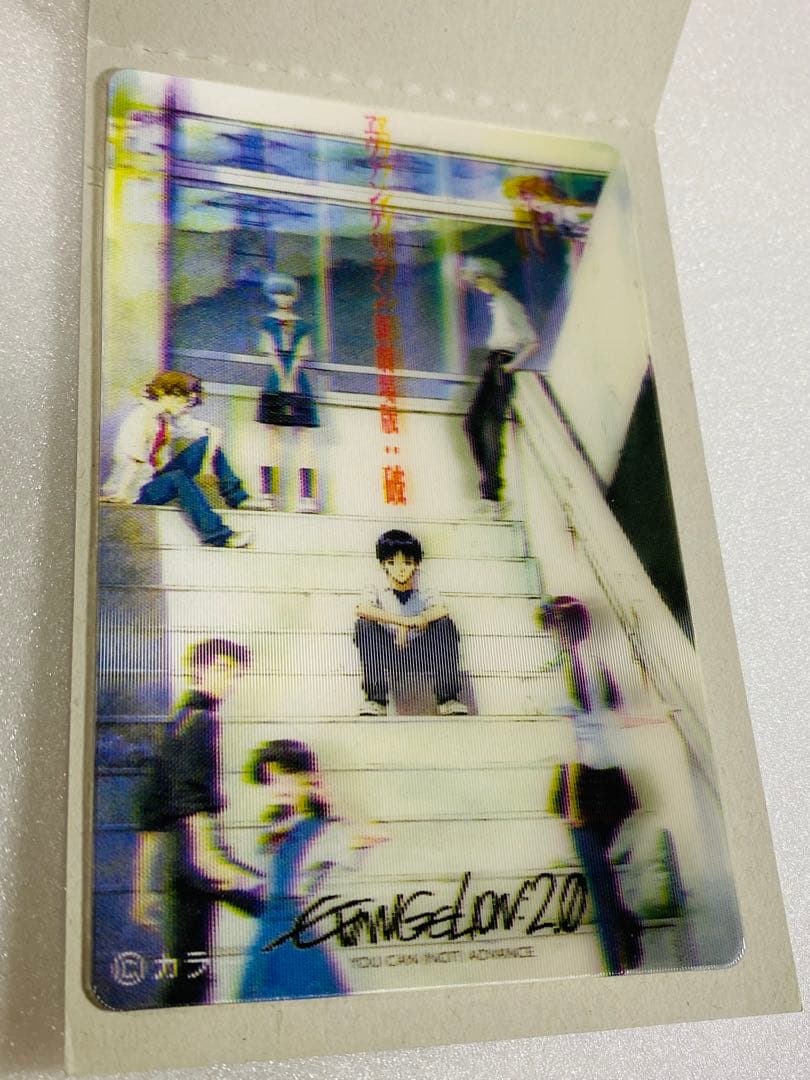 エヴァンゲリオン 3Dカード 5種コンプリートセット 新品 未使用 美品 希少