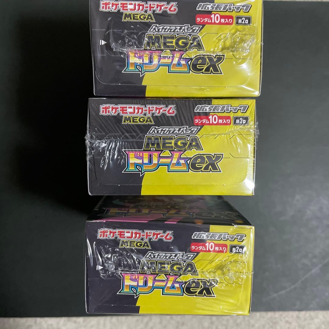 ポケモンカードゲーム MEGA ドリームEX シュリンク付3箱