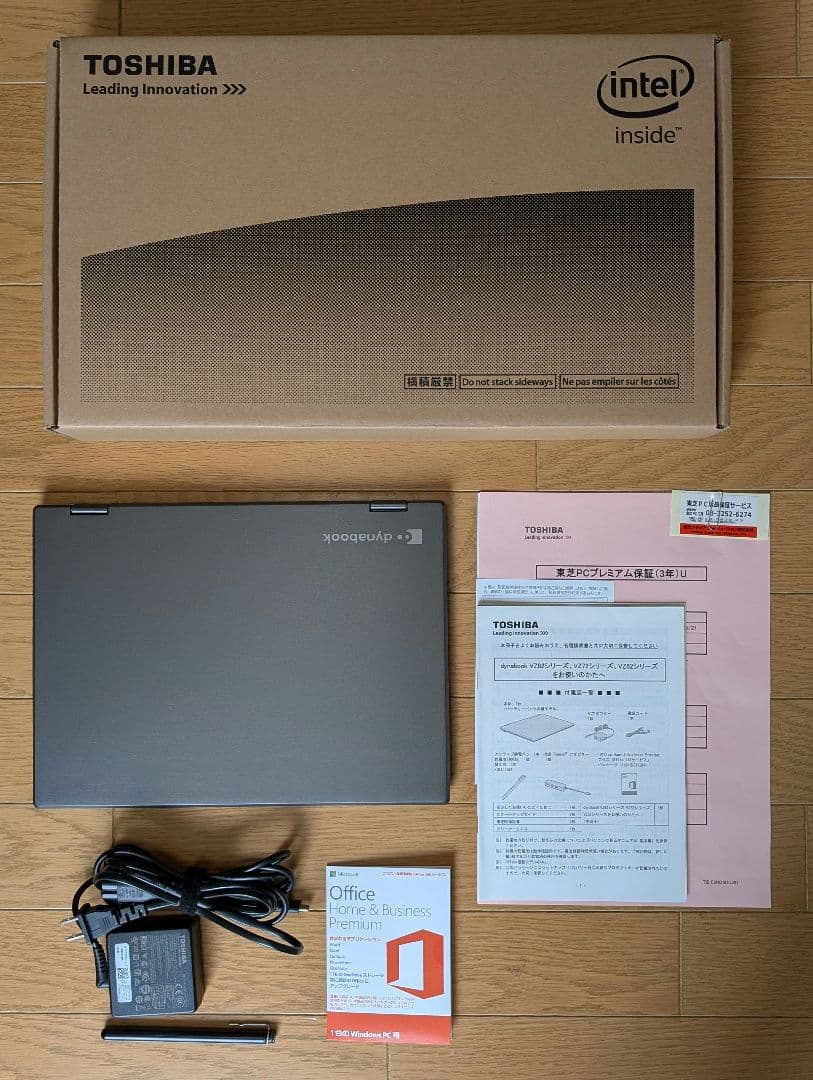 Windows11 東芝 Dynabook VZ82 Office付 i7