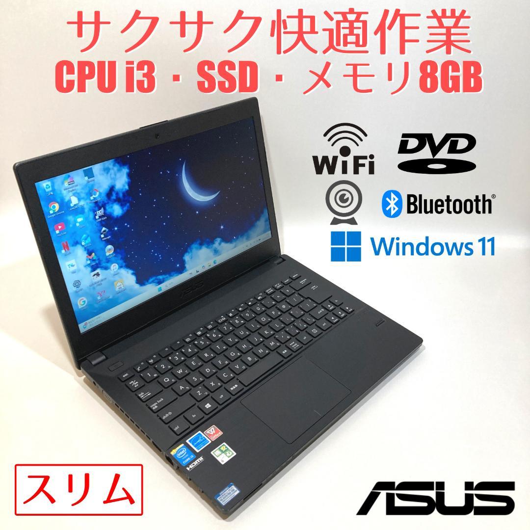 初心者向け✨カメラ付・スリム・DVD✨黒✨すぐ使えるノートパソコン◇D437-1