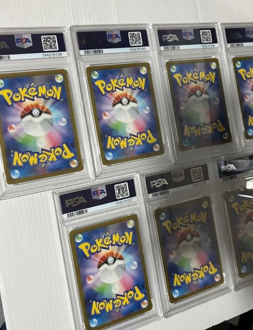 【PSA9】ピカチュウ げきとうスパーク 291/SV-P 7枚セット ポケカ