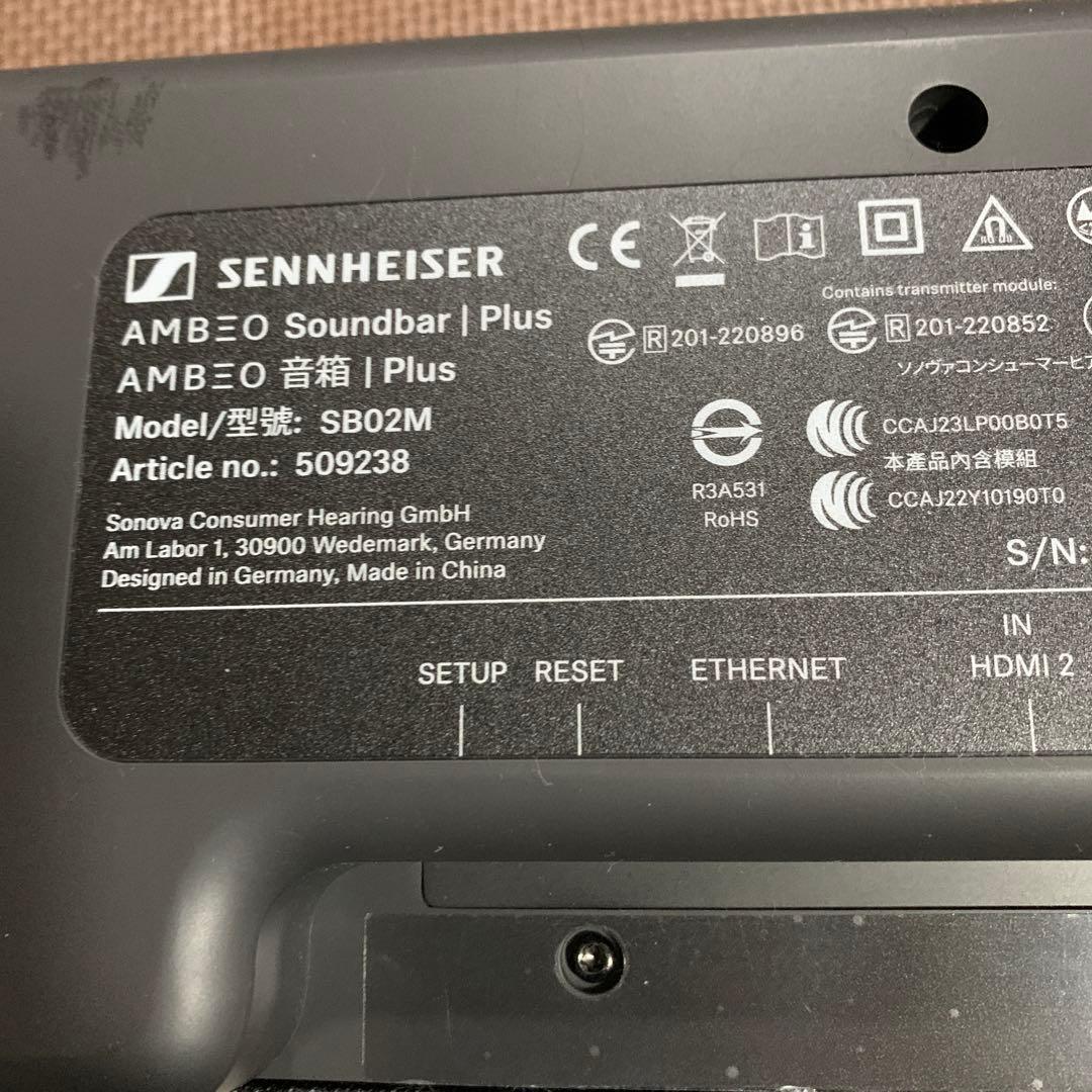 引取可　SENNHEISER AMBEO Soundbar Plus SB02M