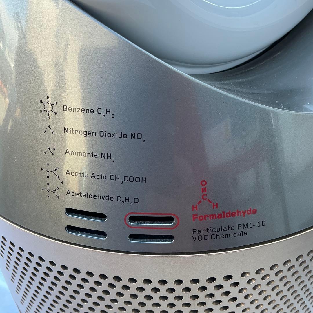 ダイソン　加湿空気清浄機 PH04 空気清浄　加湿　涼風