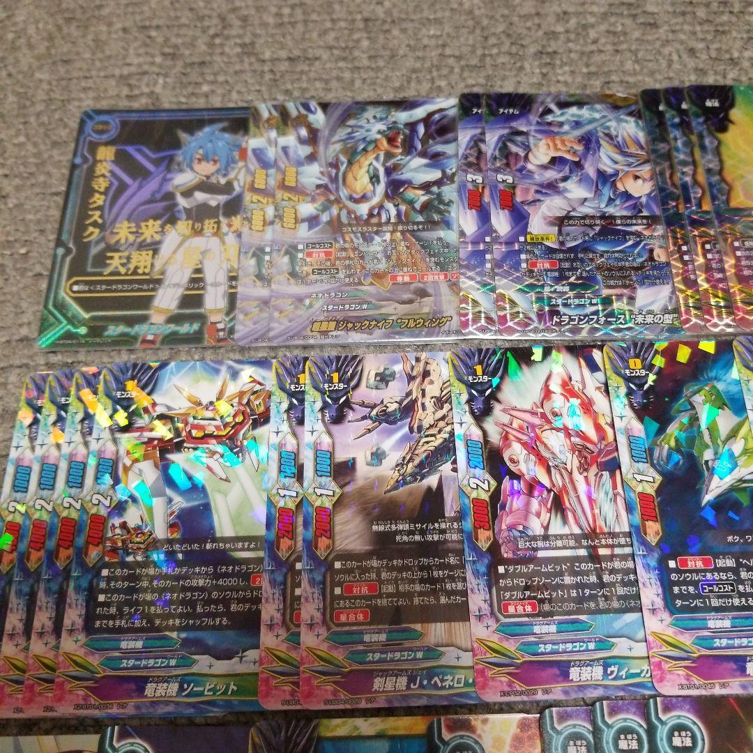 バディファイト スタードラゴンW ジャックナイフ バラ売り〇