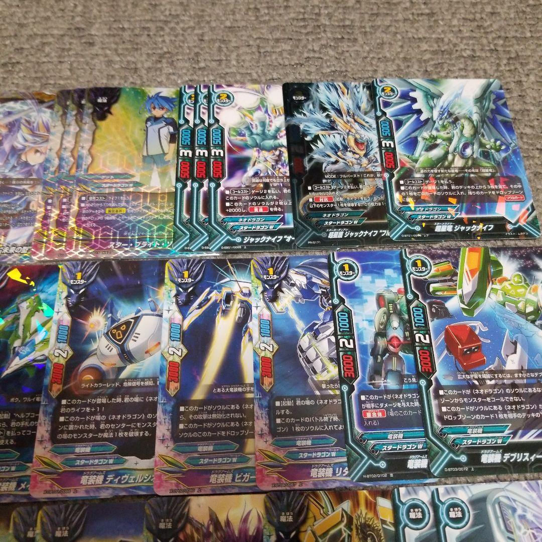 バディファイト スタードラゴンW ジャックナイフ バラ売り〇