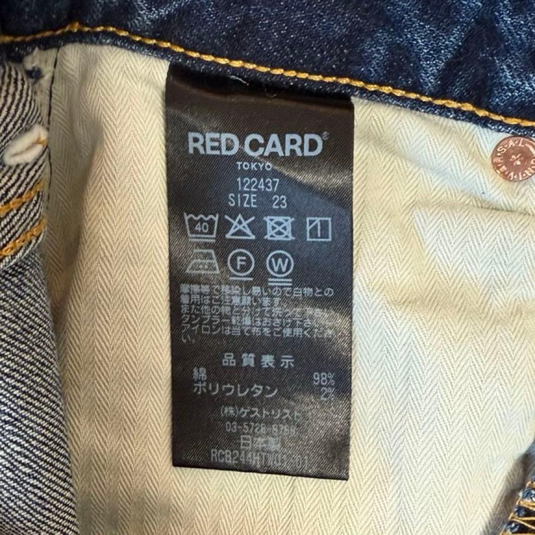 美品 RED CARD TOKYO カーブバギーデニム 23 ネイビー