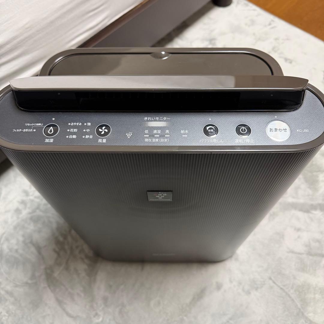 SHARP 加湿 空気清浄機 プラズマクラスター 7000