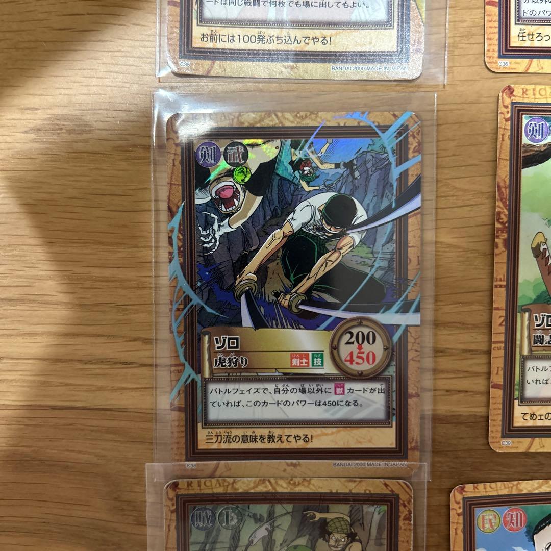 希少　ワンピースカードダスハイパーバトル　2000年　21種　＋おまけ