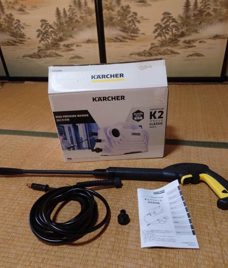Y*o様 ケルヒャー KARCHER 高圧洗浄機 Ｋ２クラシック 新品再値下げ