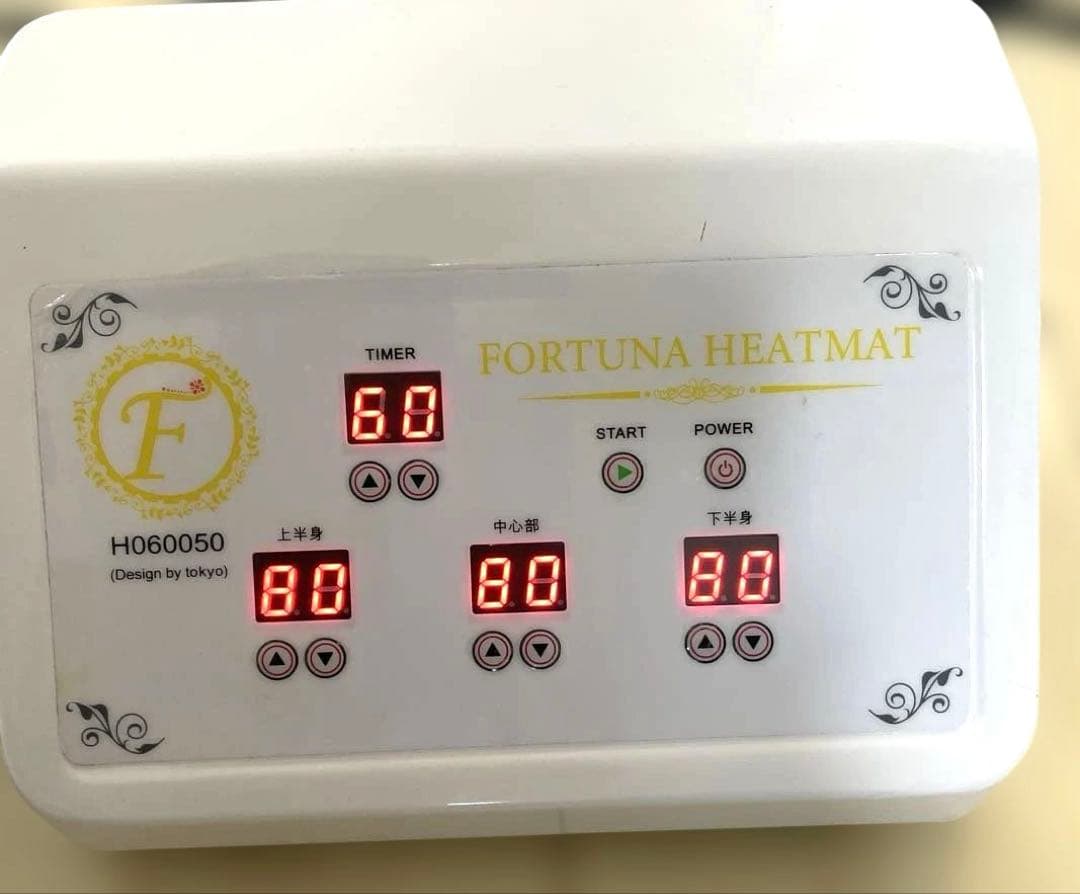 【はしみ】FORTUNA　HEATMAT ヒートマット　H060050
