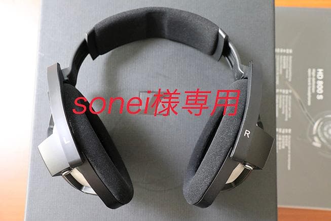 【美品】ゼンハイザー Sennheiser HD800S ヘッドホン