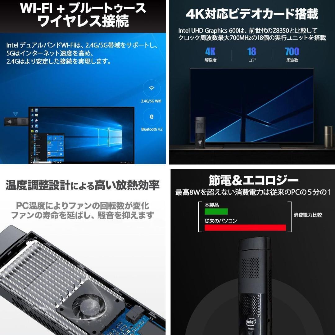 スティックPC Intel Celeron N4120 6/128G win11