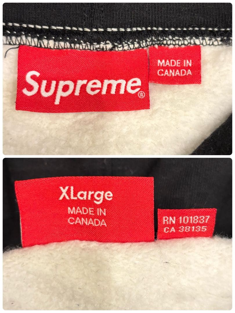 【上下セット】Supreme S Logo Split パーカー パンツ Sロゴ