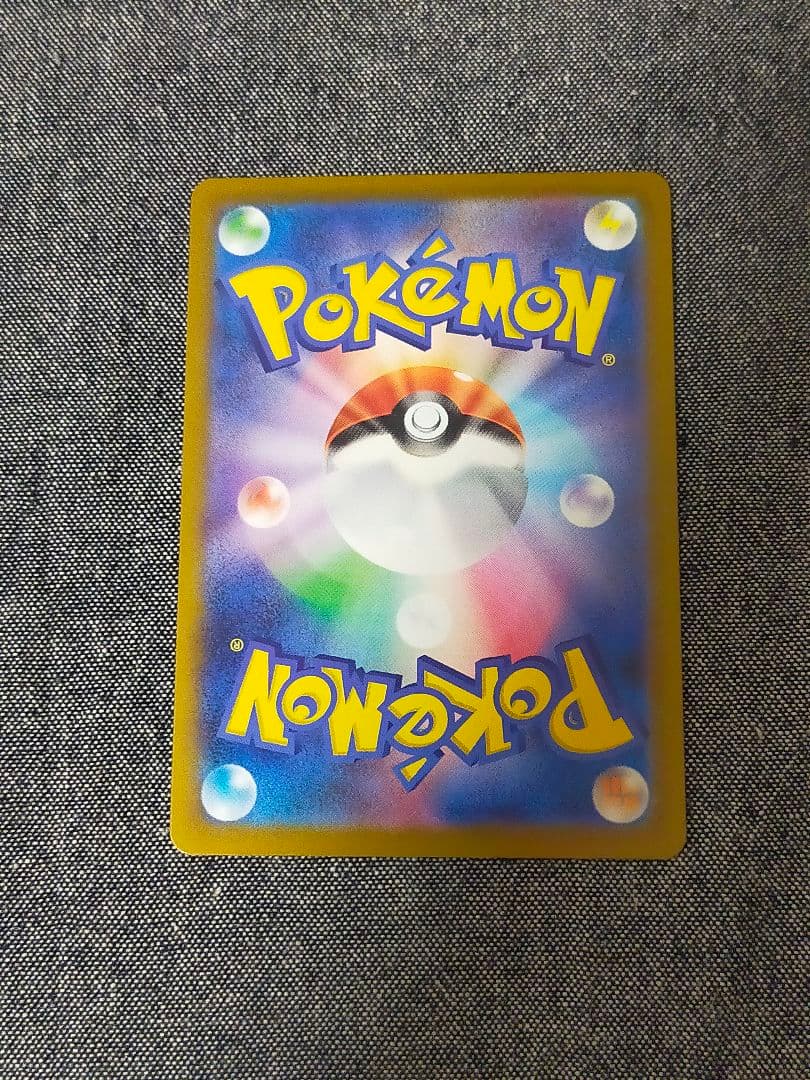 ポケモンカード MEGAドリームex SAR 3枚セット