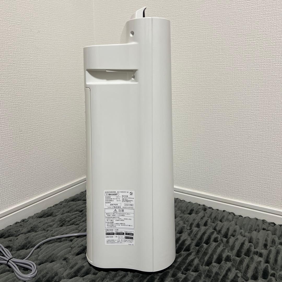 【美品】SHARP シャープ 加湿空気清浄機 KC-N500Y-W