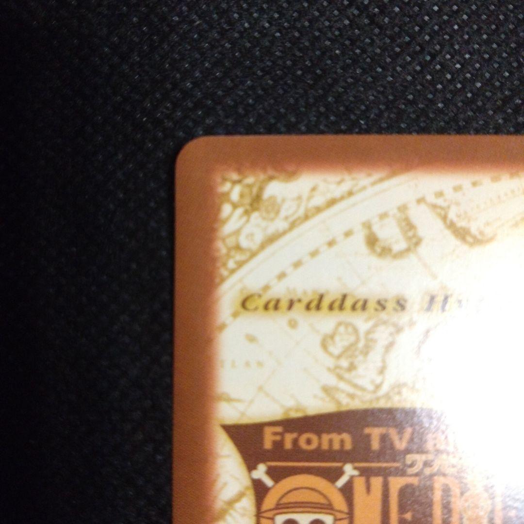 ワンピース　カードダス　ハイパーバトル　公式大会　優勝カード　C-E3　美品