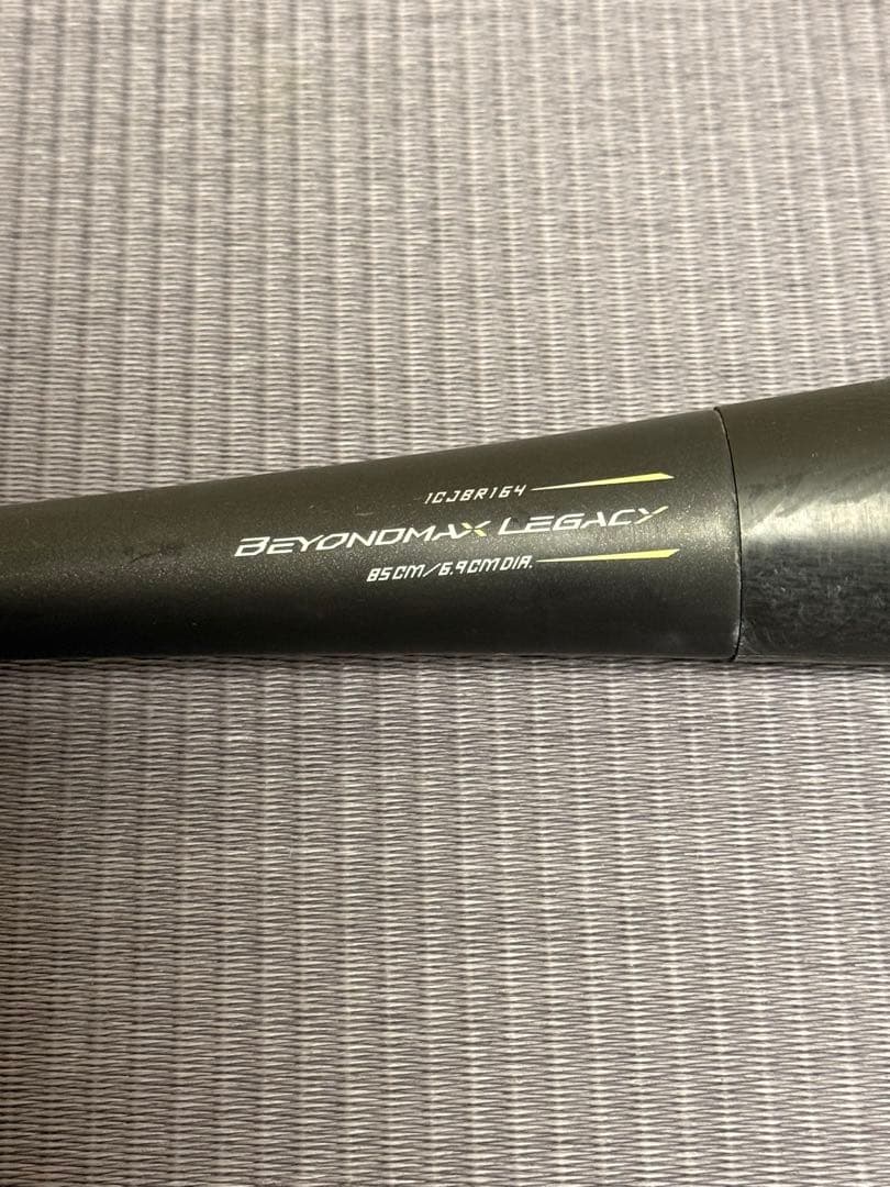 【限定モデル】ミズノレガシー トップバランス 専用ケース付き 85cm750g