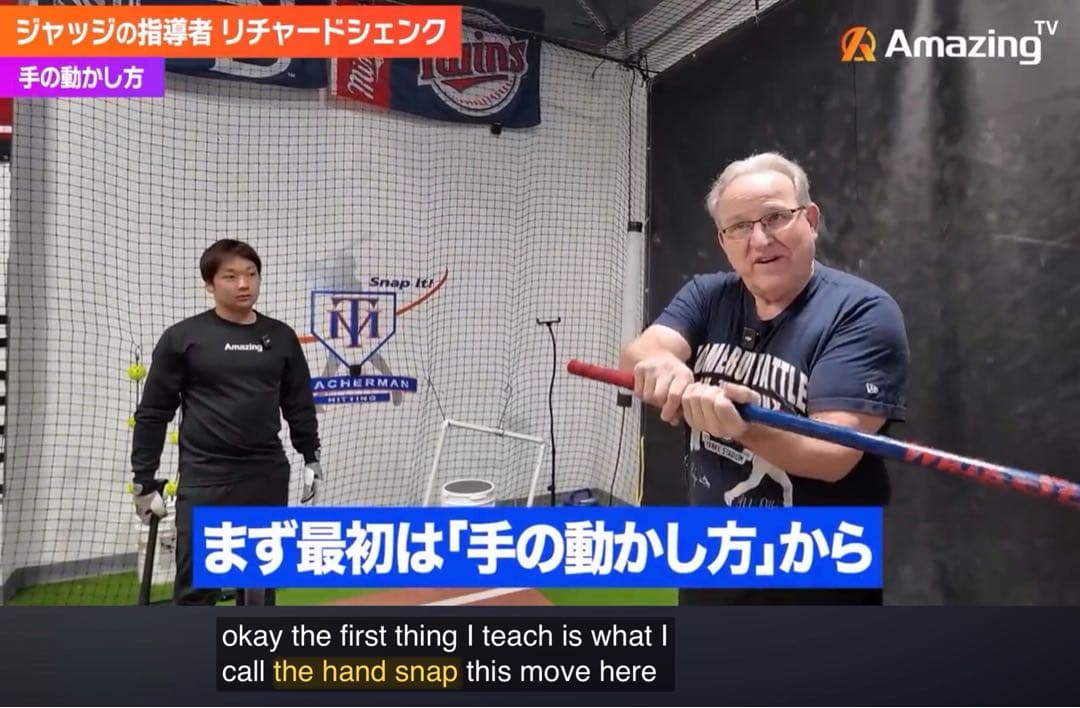 プロペラバット&スナップスティック