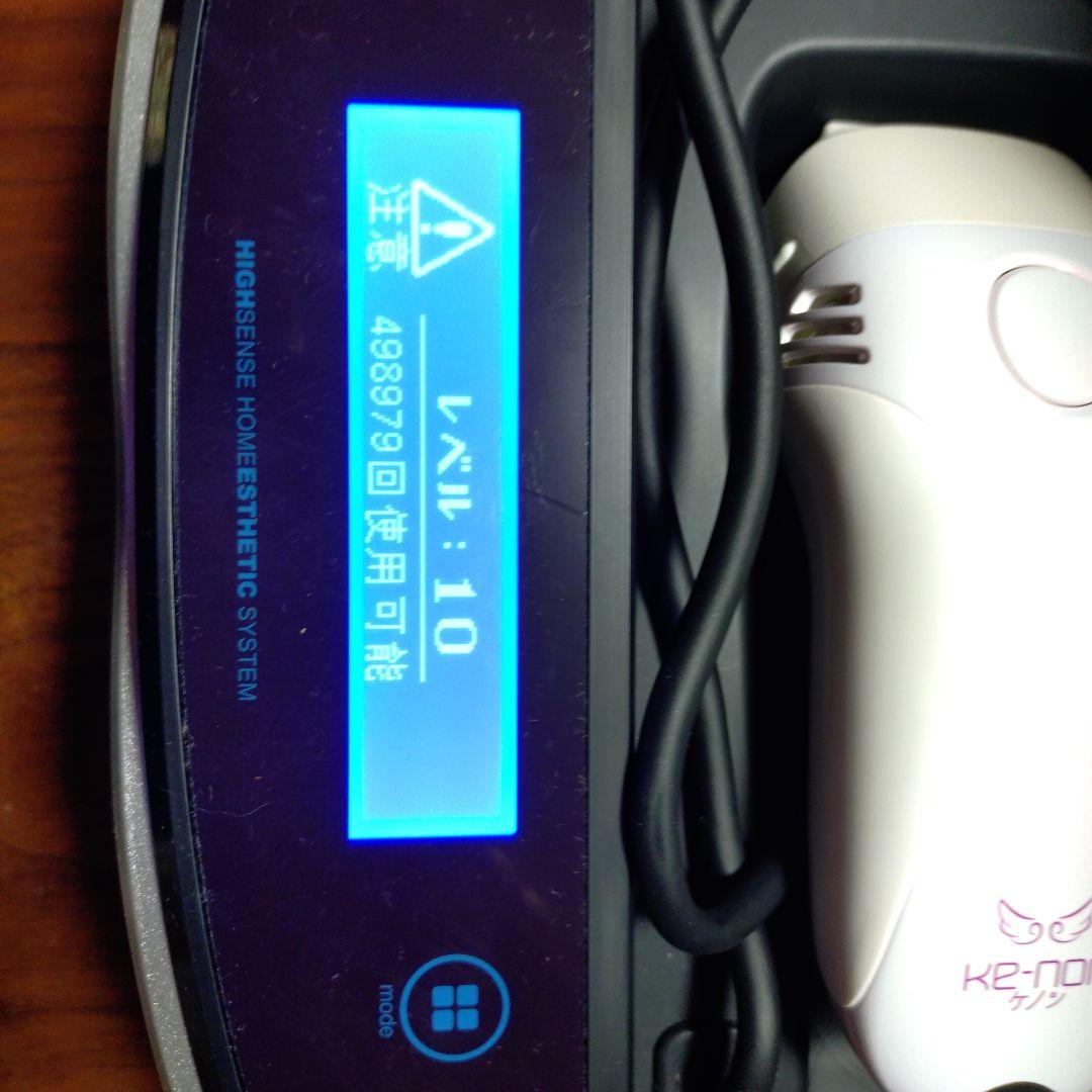 脱毛・除毛 ke-non