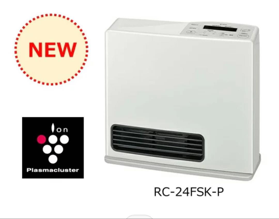 ★未開封★ RC-24FSK-Pガスホース付き ガスファンヒーター