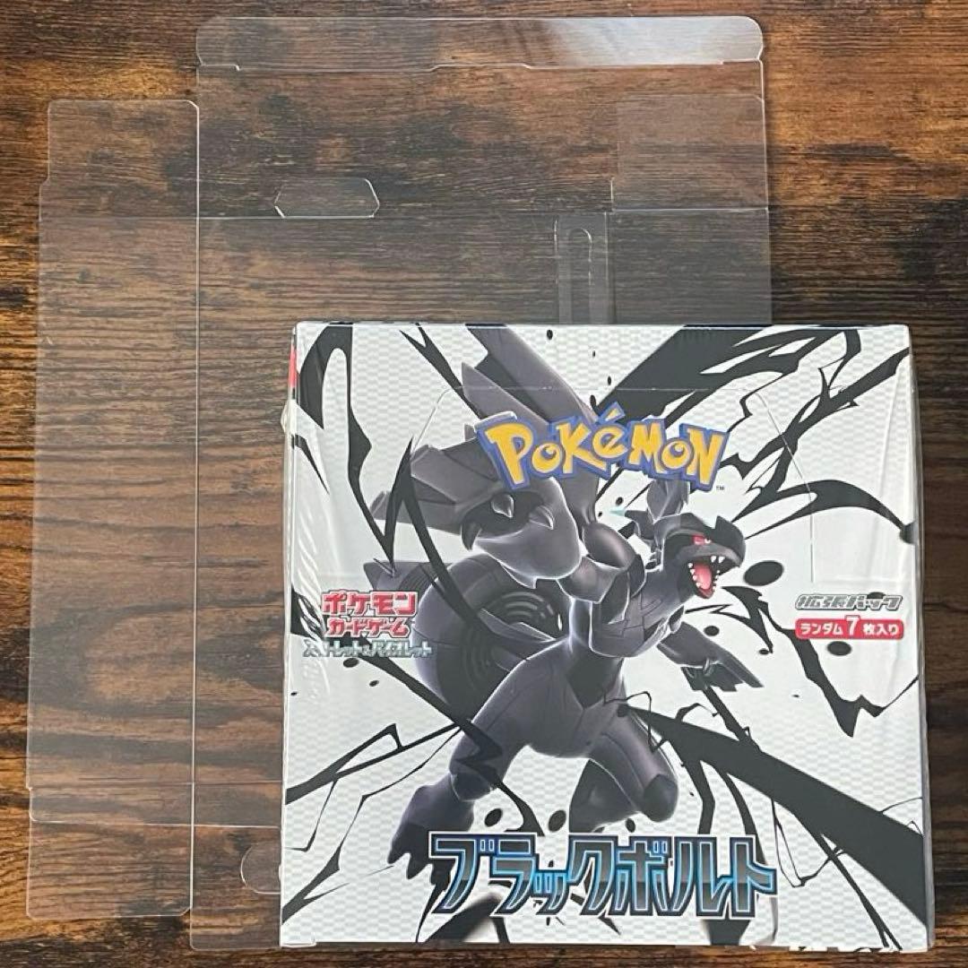 ポケモンカード　ブラックボルト未開封BOX《シュリンク付・ケースセット》