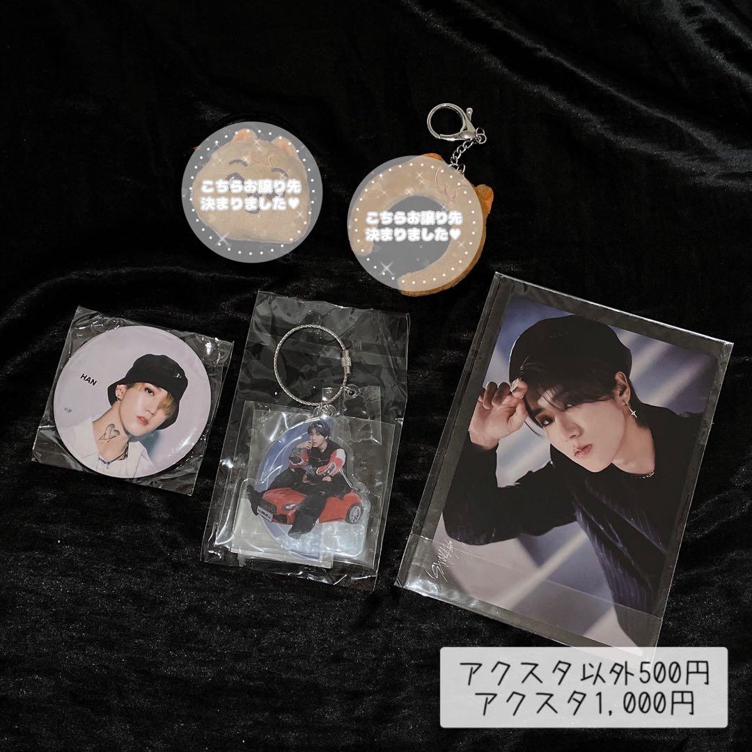 straykids スキズ トレカ skzoo ぬいぐるみ 缶バッジ アクスタ