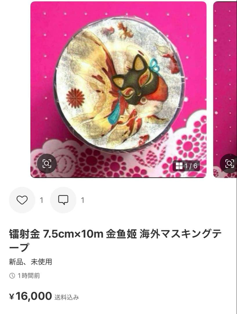 ♡ハシビ口コウ♡　追加分