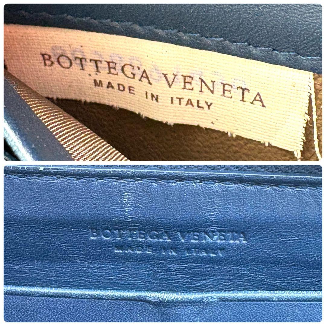 【美品】BOTTEGA　長財布　ラウンドジップ　ネイビー　青系　イントレチャート